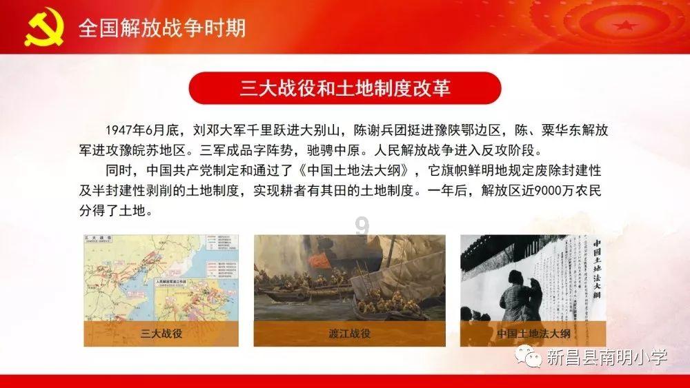 攀登高楼